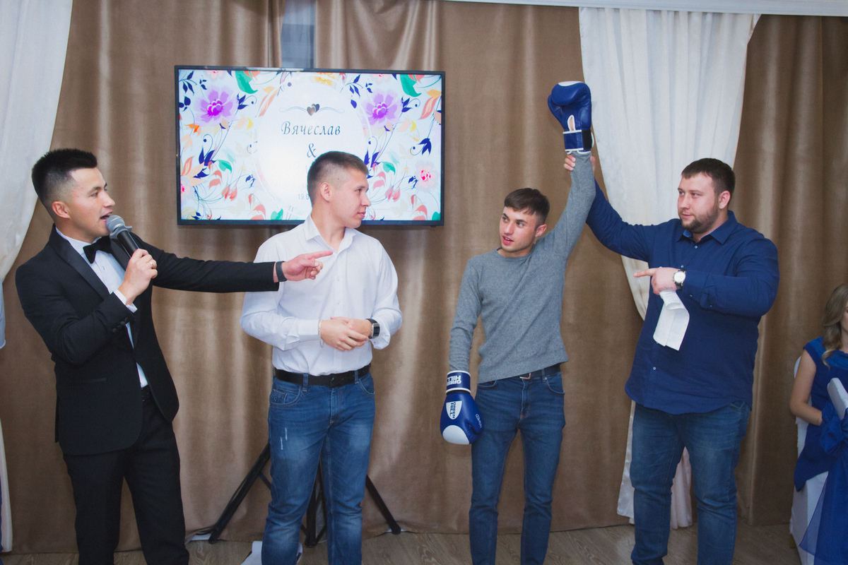 Вячеслав и Алена 19.09.2020