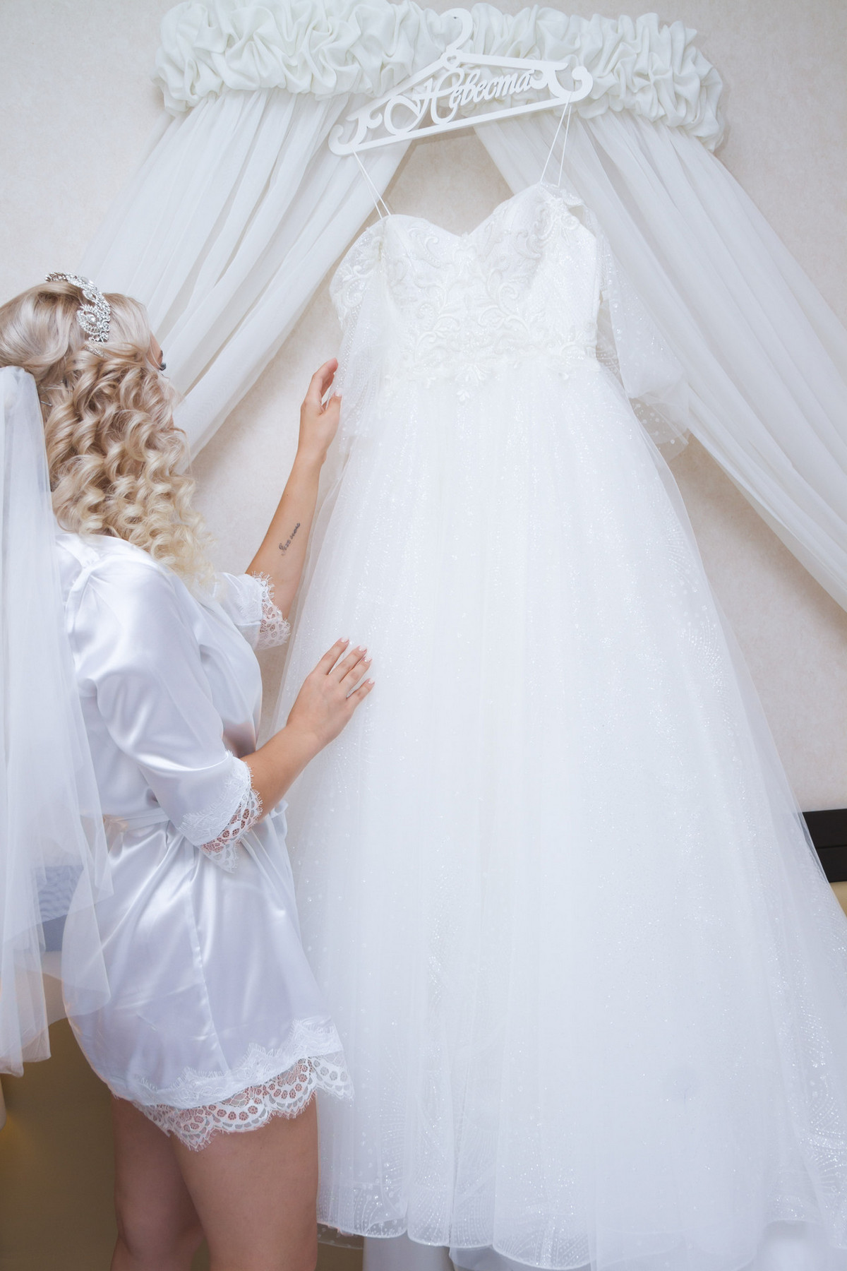 Илья и Алёна 21.08.2021